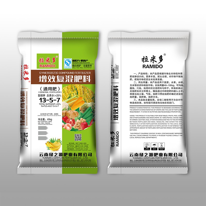 拉米多·增效復(fù)合肥料